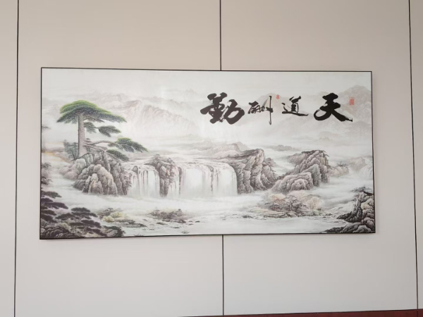 微信图片_20241224164356.jpg 微信图片_20241224164356.jpg