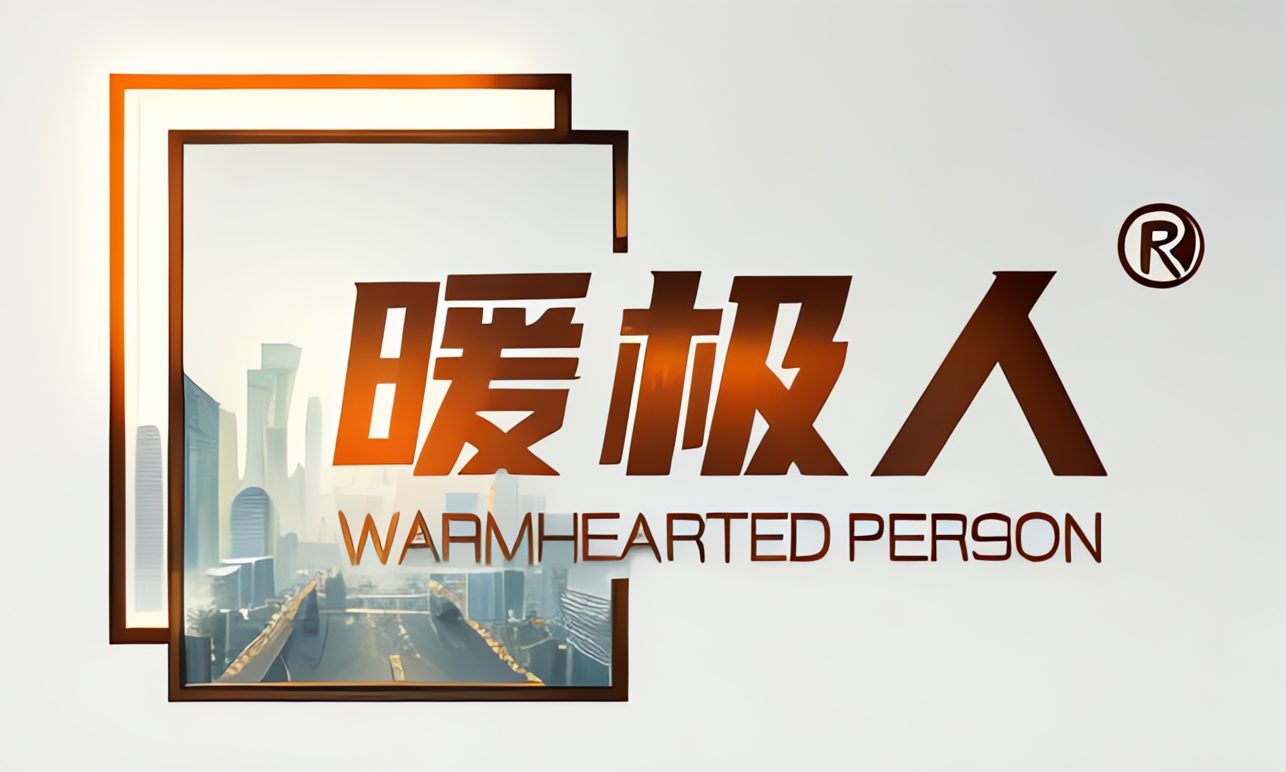 稿定AI绘图202306011230.png 稿定AI绘图202306011230.png