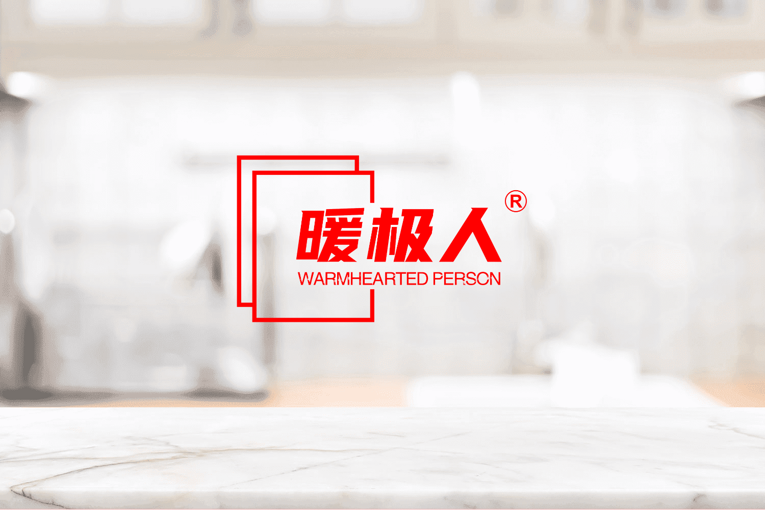 AI设计师-简单白色背景LOGO展示效果.png AI设计师-简单白色背景LOGO展示效果.png