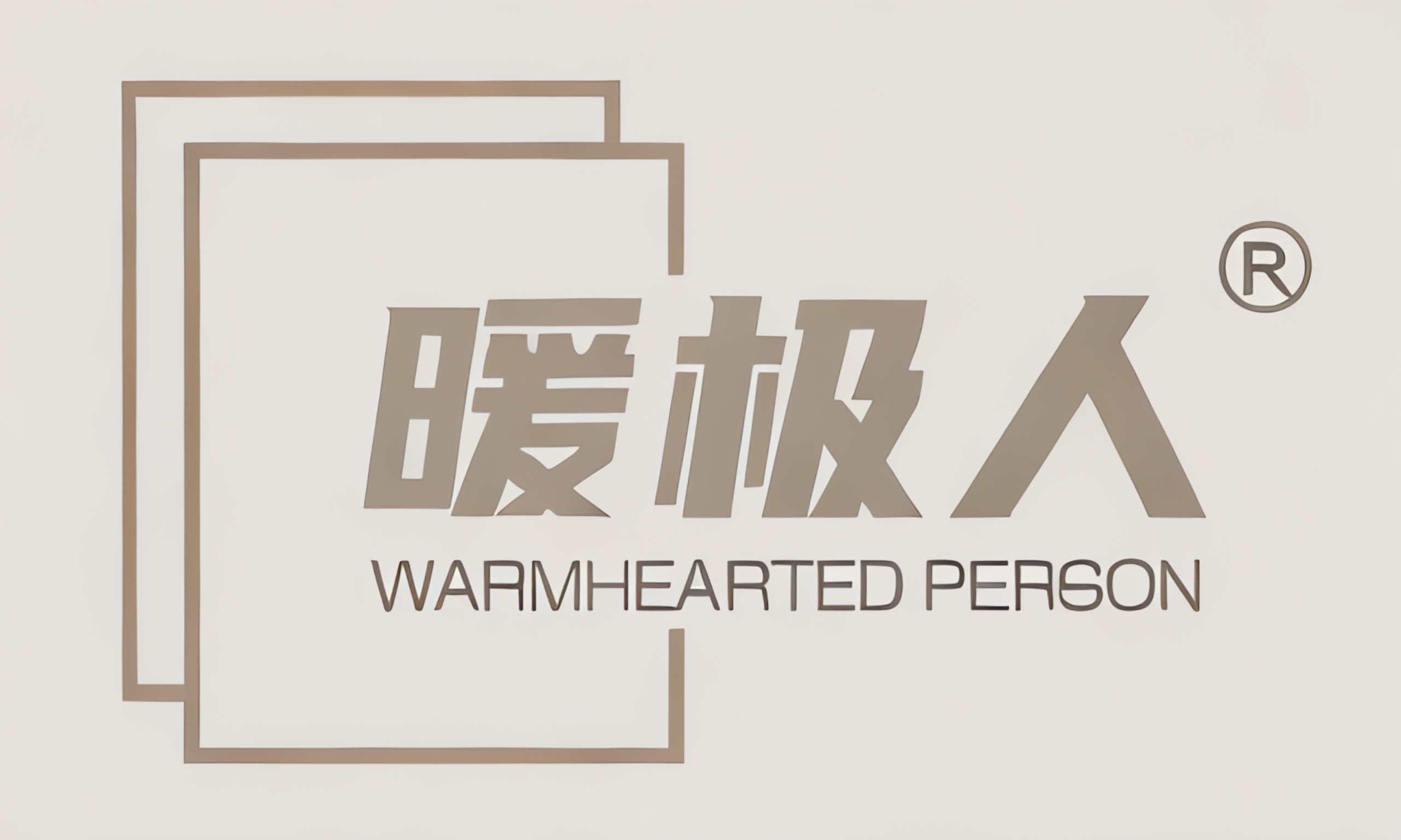 稿定AI绘图202306011230 (1).png