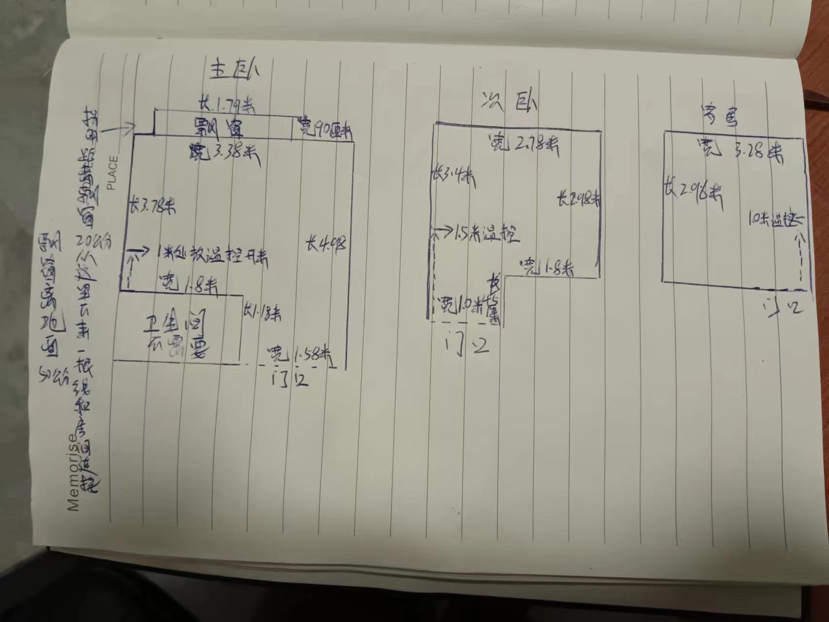 微信图片_20231009103421.jpg