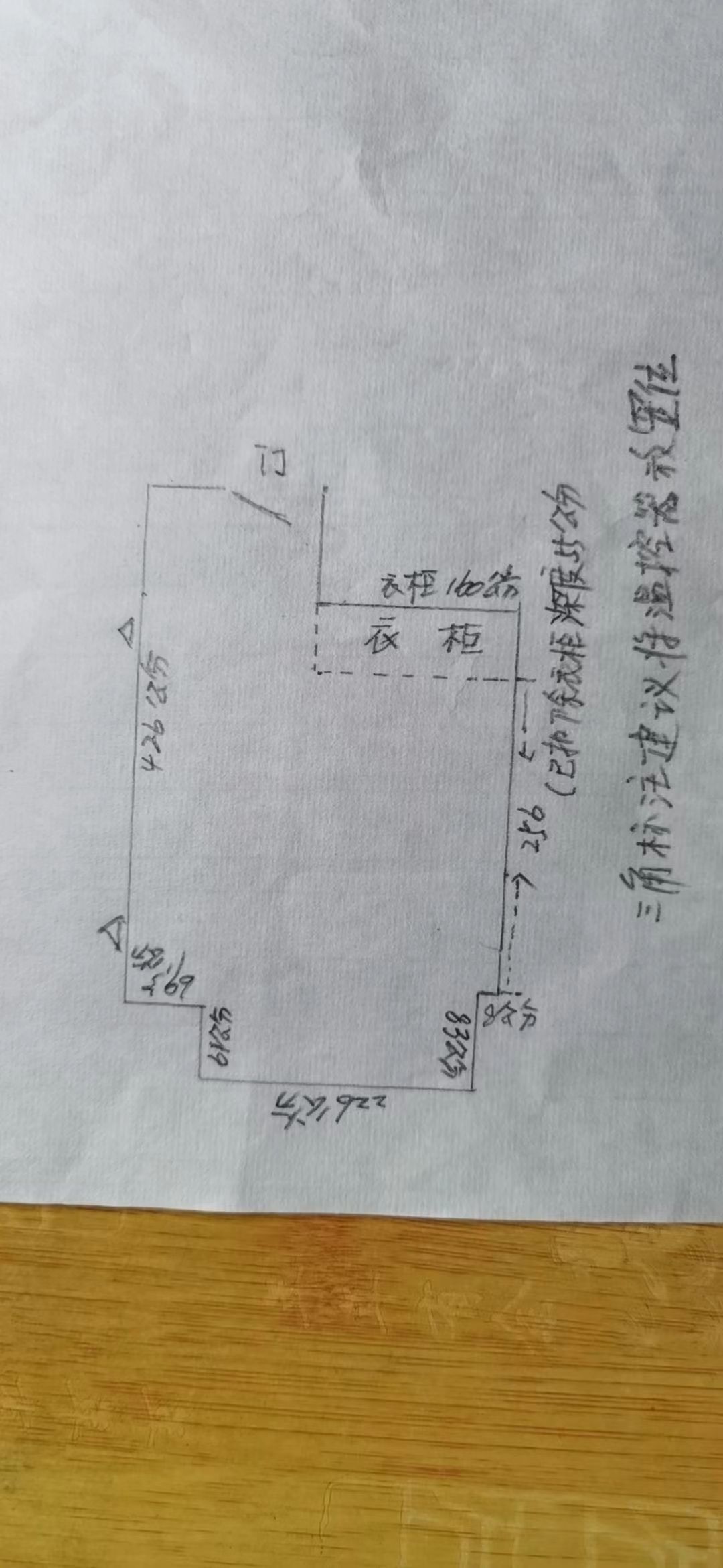 微信图片_20240218110814.jpg 微信图片_20240218110814.jpg