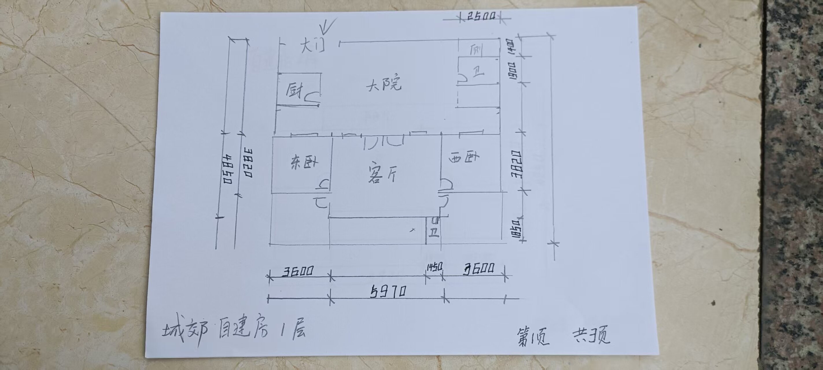 微信图片_20260409064021_24_2309.jpg