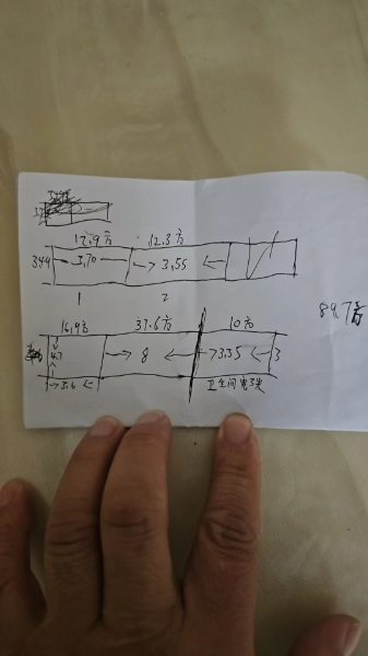 微信图片_20240305094957.jpg 微信图片_20240305094957.jpg