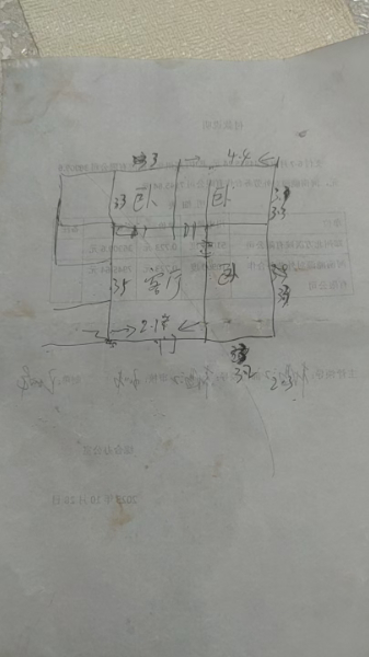 微信图片_20260514151943_484_61.jpg 微信图片_20260514151943_484_61.jpg