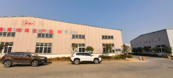 ALT="暖极人石墨烯电采暖研发生产基地厂房外墙实拍,全屋干式地暖设备自产" ALT="暖极人石墨烯电采暖研发生产基地厂房外墙实拍,全屋干式地暖设备自产"