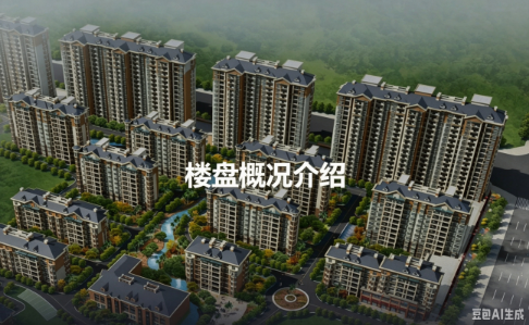 通许县中央公园暖极人石墨烯电地暖安装实例2013年.png